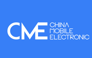 The 7th China (Shenzhen) International Mobile Electronics Fair